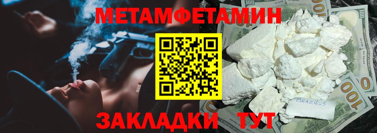 АМФЕТАМИН  Вход с VPN  Тюмень  Амфетамин 98% 