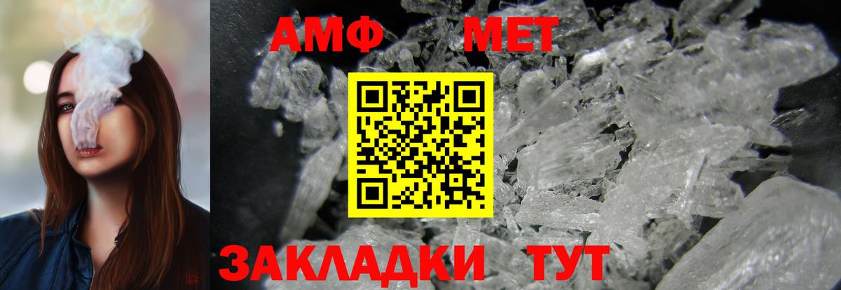Амфетамин 98% Тюмень
