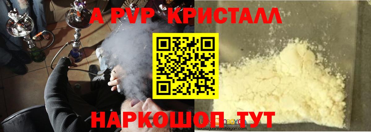 Конопля Тюмень