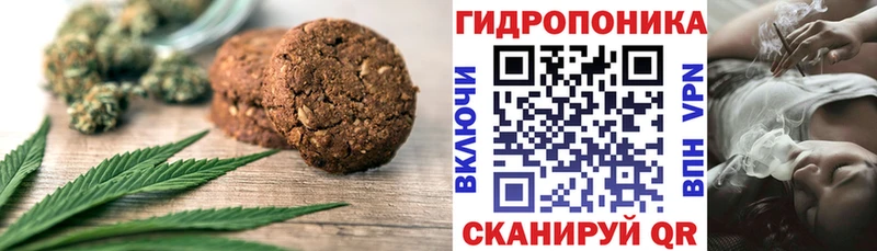 что такое   МЕГА ссылки  Canna-Cookies конопля  Тюмень 