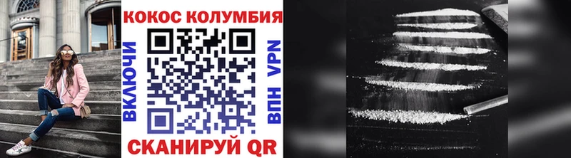 COCAIN VHQ  закладка  Тюмень 
