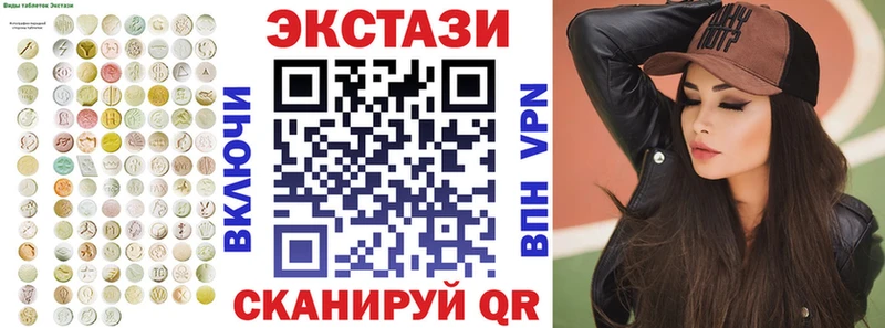 где найти   Тюмень  Экстази 280мг 