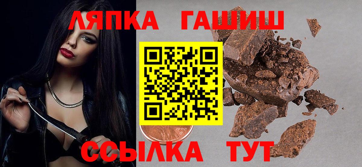 Гашиш Изолятор Тюмень