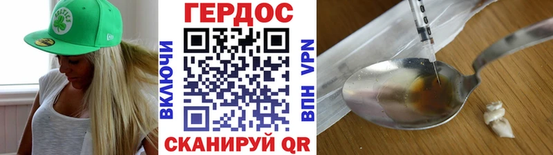 Героин VHQ цена Тюмень