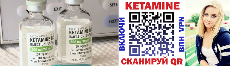 КЕТАМИН VHQ купить цена Тюмень