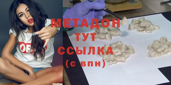 МДМА Абдулино