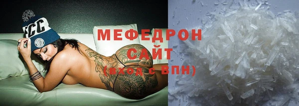 тгк Абаза