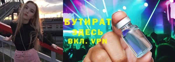 тгк Абаза