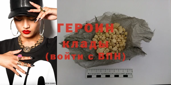 тгк Абаза