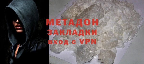 спиды Абинск