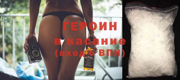 тгк Абаза
