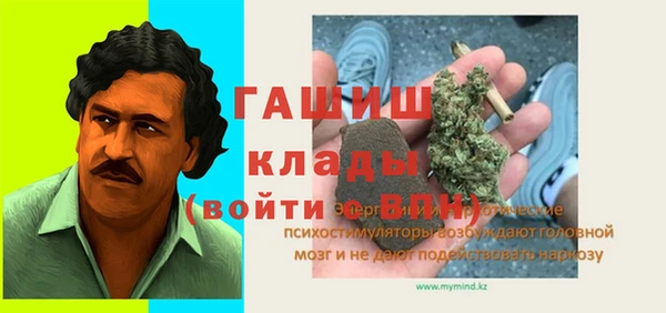МДМА Абдулино
