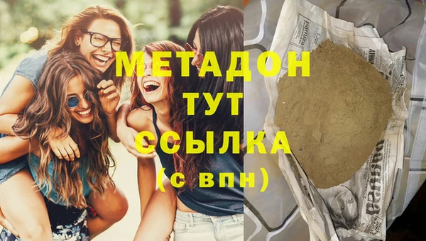 спиды Абинск