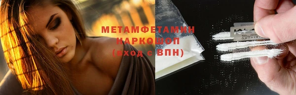 МДМА Абдулино