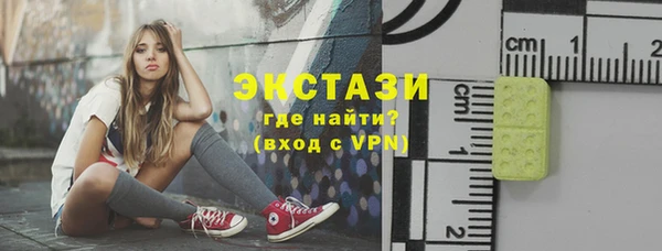 спиды Абинск