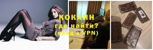 спиды Абинск