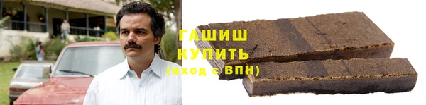 тгк Абаза