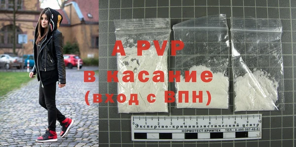тгк Абаза