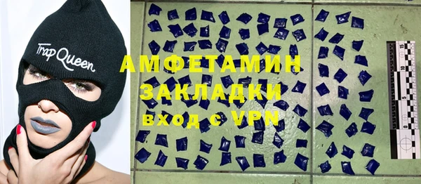 альфа пвп Новозыбков
