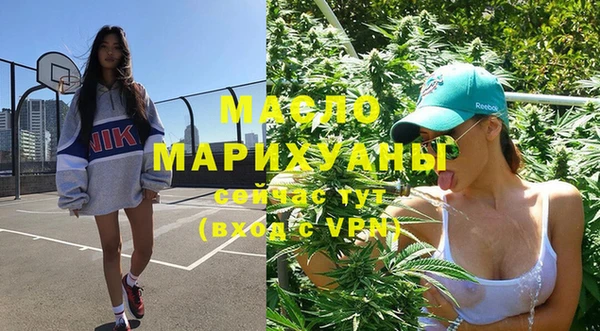 МДМА Абдулино