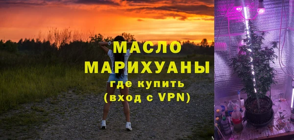 МДМА Абдулино