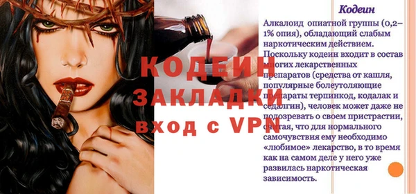 тгк Абаза