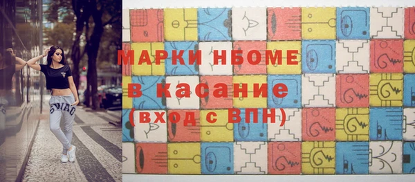 МДМА Абдулино