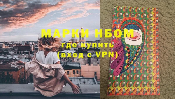 МДМА Абдулино
