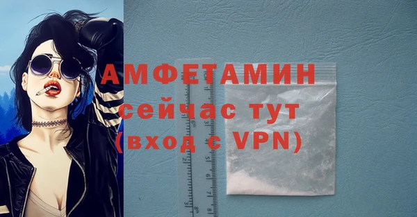 МДМА Абдулино