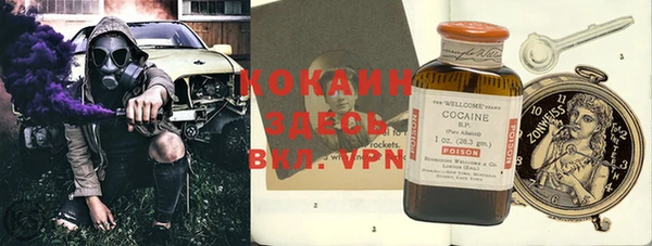 спиды Абинск