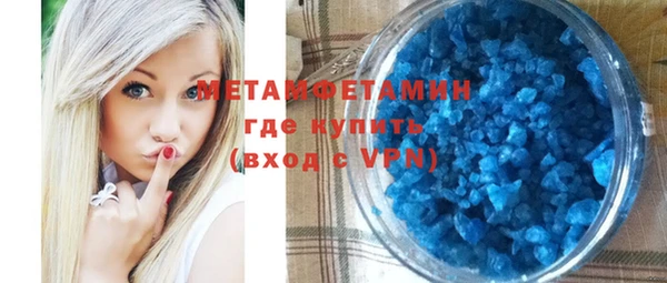 тгк Абаза