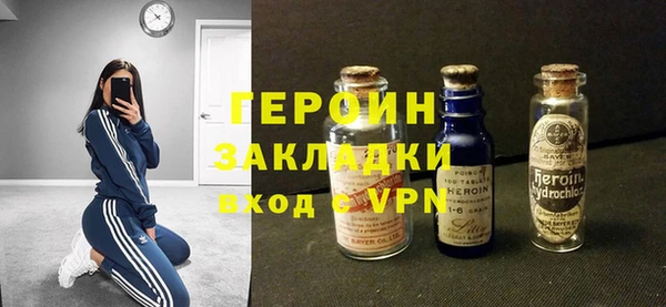 тгк Абаза
