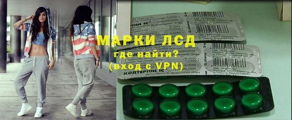 МДМА Абдулино