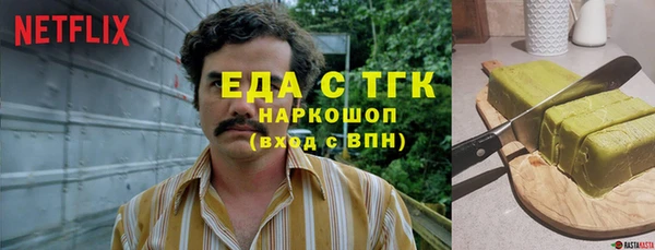 спиды Абинск