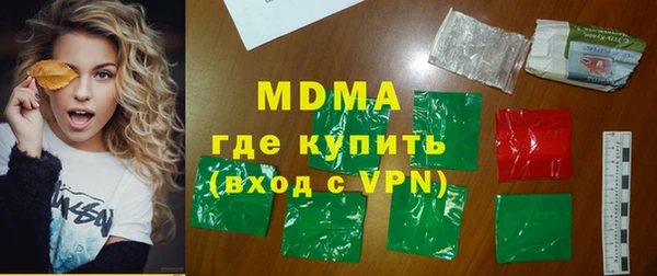 спиды Абинск