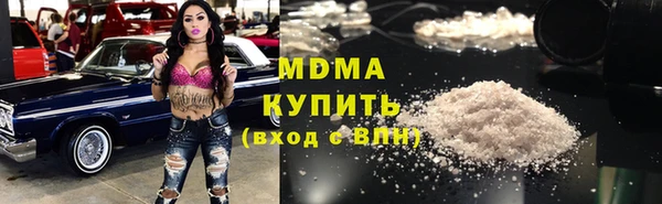 МДМА Абдулино