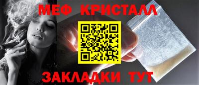 бутират Ярцево
