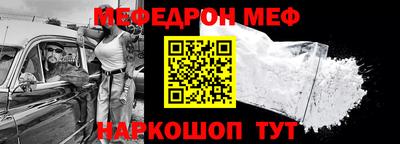 крисы Янаул