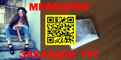 альфа пвп Ярославль