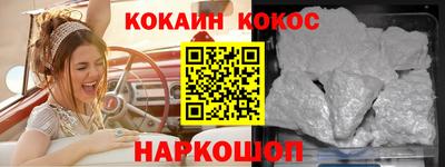 бутират Ярцево