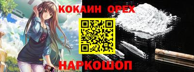 бутират Ярцево