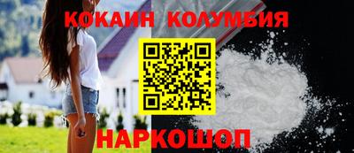 бутират Ярцево