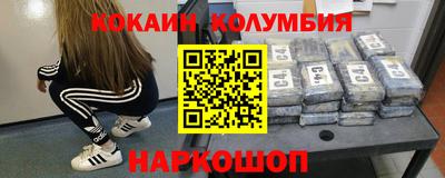 альфа пвп Ярославль