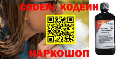 альфа пвп Ярославль