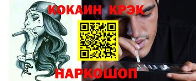 mix Анжеро-Судженск