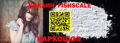 бутират Ярцево