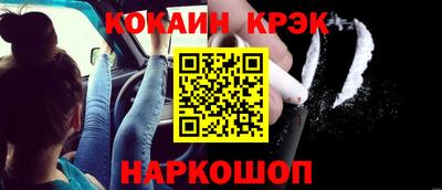 крисы Янаул