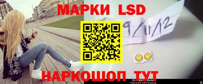 альфа пвп Ярославль