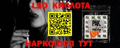 бутират Ярцево