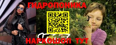 бутират Ярцево